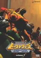 Animation - Kakyusei 2 Vol.1 - Japan  DVD