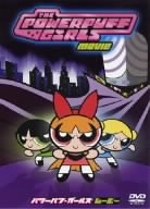 Animation - Kakyusei 2 Vol.4 - Japan  DVD