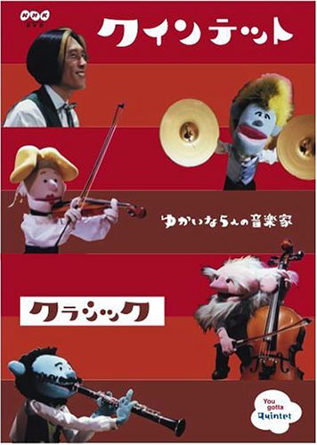 Animation - Radio DVD: Kakyusei wa Lime-iro- Radio janai Radio Vol.3 Lime-iro Ryukitan X Part - Japan  DVD