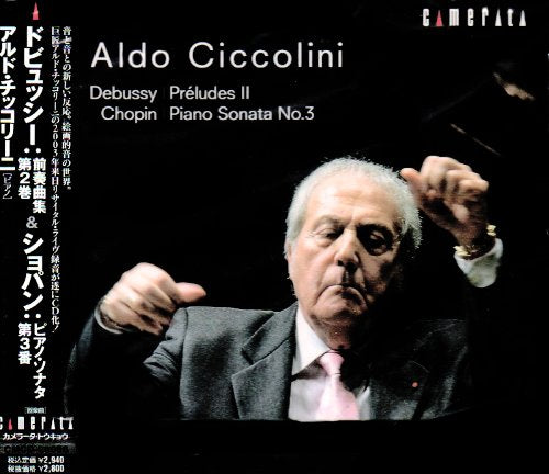 Preludes Book.1: Ciccolini +chopin: Piano Sonata.3‐Debussy (1862-1918) - Japan CD