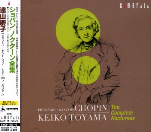 Toyama Keiko - Chopin: The Complete Nocturnes [Japan] - Japan 2 CD