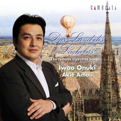 Operetta Arias : Iwao Onuki, Akie Amou, Theimer / Vienna Opernball Orchestra - Japan CD