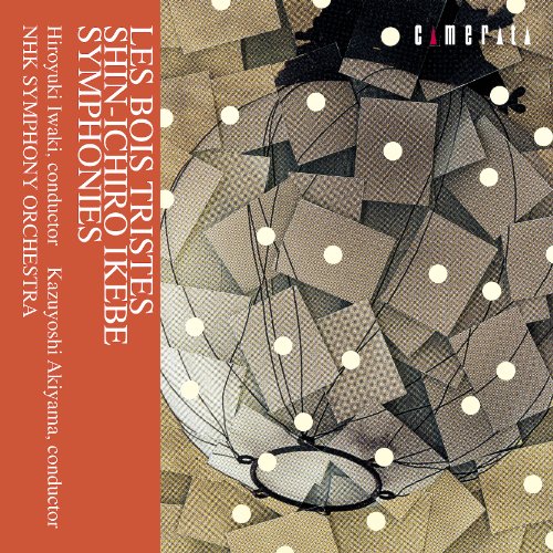 Hiroyuki Iwaki - Ikebe: Les Bois Tristes; Symphonies 4 & 7 - Japan CD