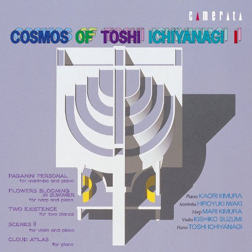 Paganini Personal -Cosmos of Toshi Ichiyanagi I‐Ichiyanagi, Toshi (1933-) - Japan CD