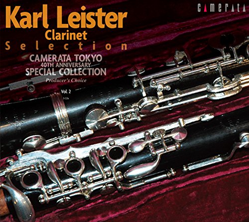 Classical V.A. - Camerata Tokyo Setsuritsu 40 Shunen Tokubetsu Kikaku Record Producer Isaka Hiroshi Sentei Camerata Tokyo Cd Collection - Japan  5 CD Limited Edition