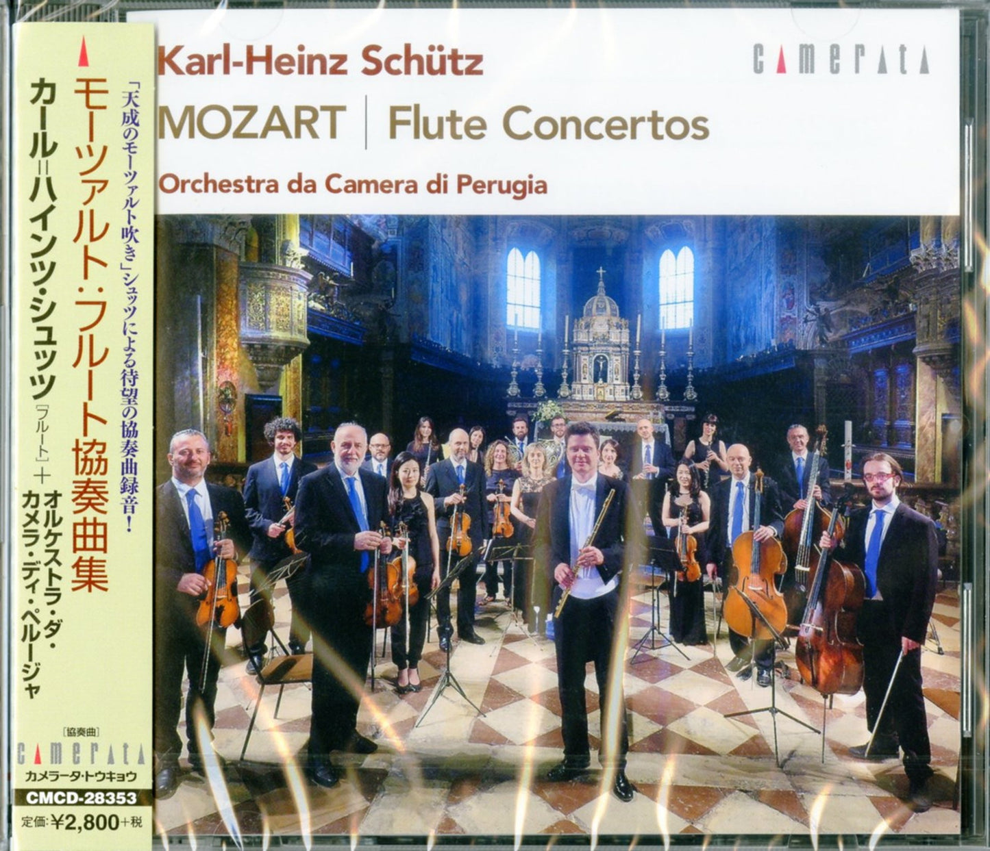 Karl-Heinz Schutz - Mozart: Flute Concertos - Japan  CD