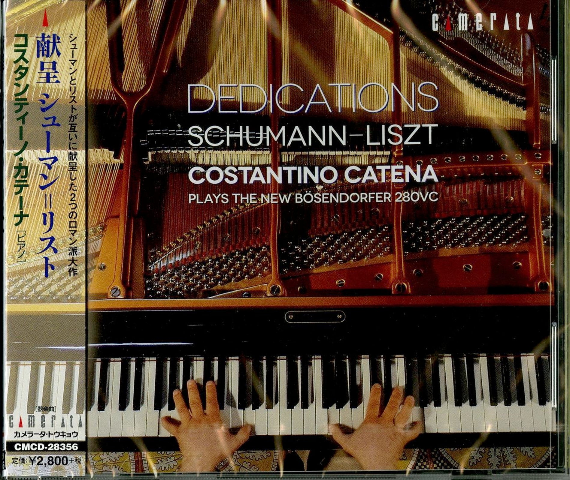 Costantino　CD,　Costantino　Store　Jewel　Catena　Piano　Japan　Dedications-Schumann-Liszt　Vinyl　Japan　2018,　Music,　case,　CD　–　CDs　Classical　Catena,　CDs