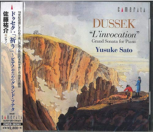 Piano Sonatas Nos.28, 29, etc : Yusuke Sato‐Dussek, Jan Ladislav (1760-1812) - Japan CD