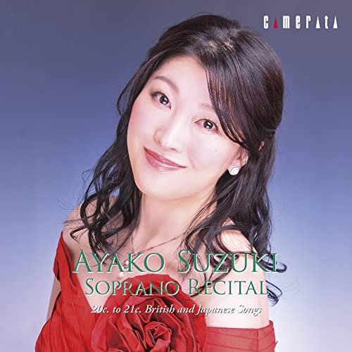 Ayako Suduki (Classical),Yuka Hanzawa - Ayako Suzuki Soprano Recital: 20th-21st Century, British and Japanese Vocal Music - Japan CD