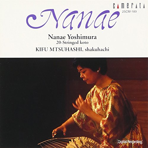 Yoshimura Nanae - NANAE - Japan CD