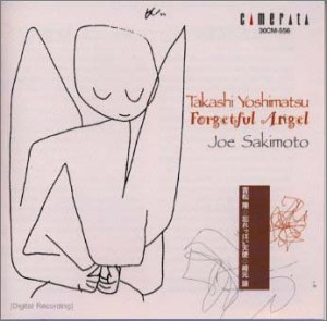 Yoshimatsu Takashi - Forgetful Angel I Op 6 / Forgetful Angel II Op 8 - Japan CD