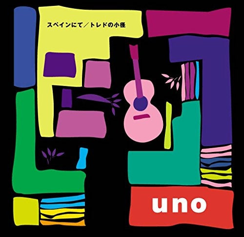 Uno - Spain Nite / Toledo No Komichi - Japan CD