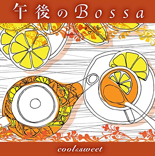 Antonio Morina Gallerio - Afternoon Bossa Cool & Sweet - Japan CD