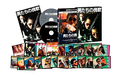 Movies & TV - Hikoutachi no Hikouta 4K Remastered Edition - Japan 4K Ultra HD Blu-ray Disc+Blu-ray Disc