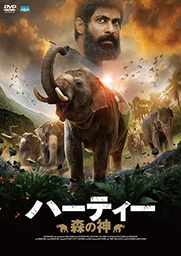 Movies & TV - Haathi Mere Saathi - Japan DVD