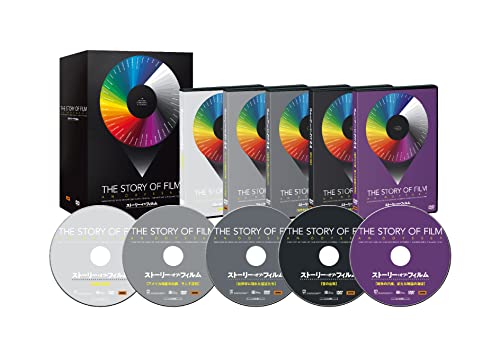 Movies & TV - The Story Of Film: An Odyssey Dvd Box - Japan DVD Box