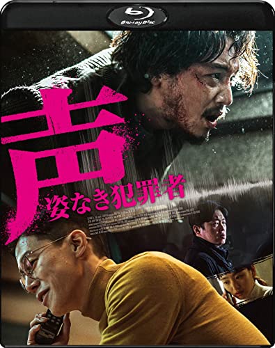 Movie - On The Line - Japan Blu-ray Disc