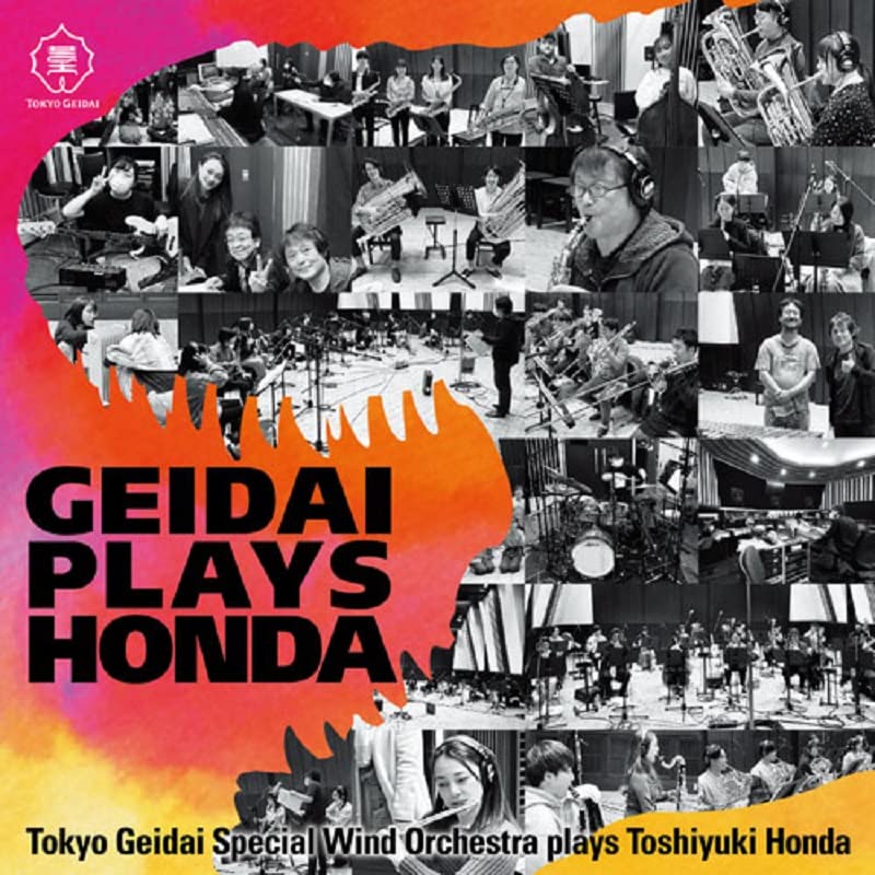 Honda Toshiyuki,Tokyo Geidai Special Wind Orchestra - GEIDAI PLAYS HONDA - Japan CD