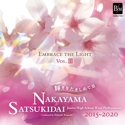 Nakayama Satsukidai Junior High School Wind Philharmony - Embrace The Light Vol. 3  - Japan CD