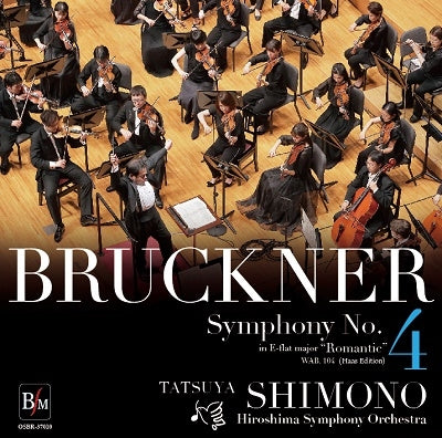 Simono Tatuya,Hiroshima Symphony Orchestra - Bruckner: Symphony No. 4 "Romantic" (Haas version based on 1878/80 manuscript) - Japan CD
