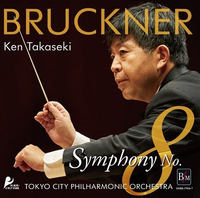 Bruckner Symphony No.8 Ken Takasekitokyo City Philharmonic Orchestra - Japan CD