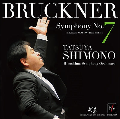 Simono Tatuya,Hiroshima Symphony Orchestra - Bruckner: Symphony No. 7 (Haas version) - Japan CD