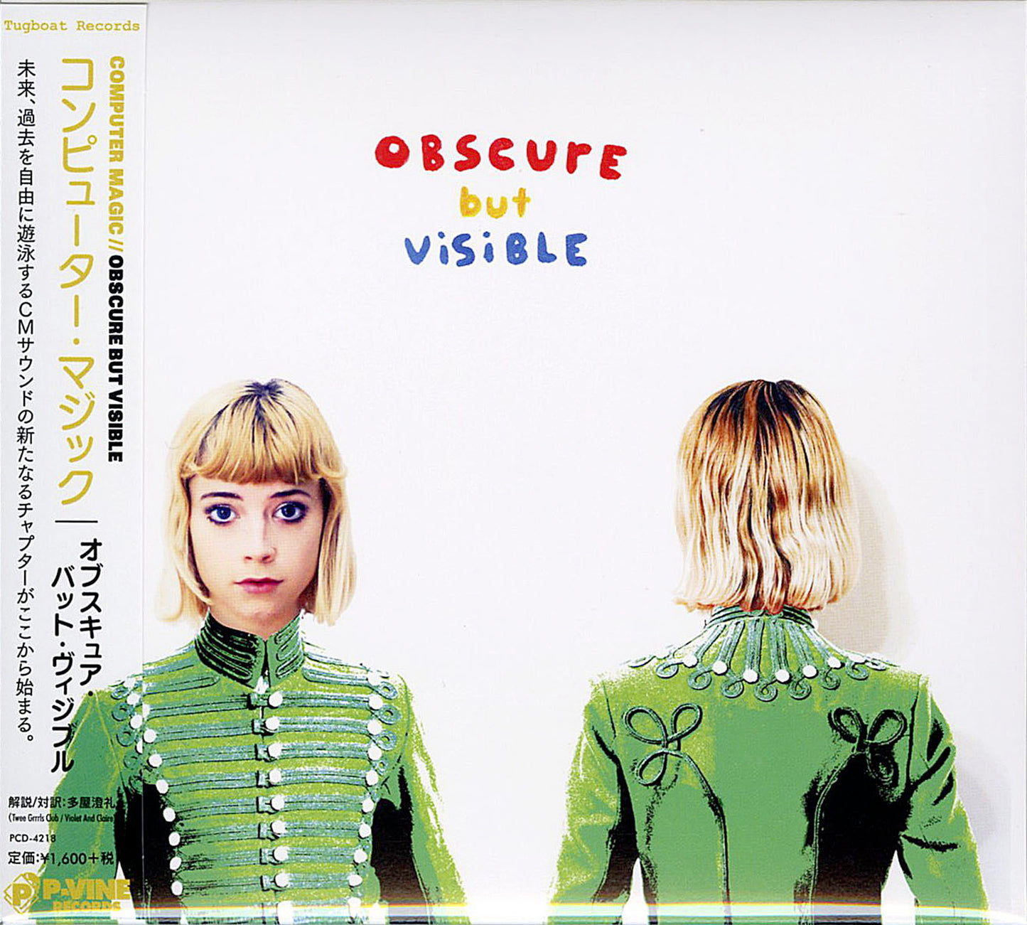 Computer Magic - Obscure But Visible - Japan CD