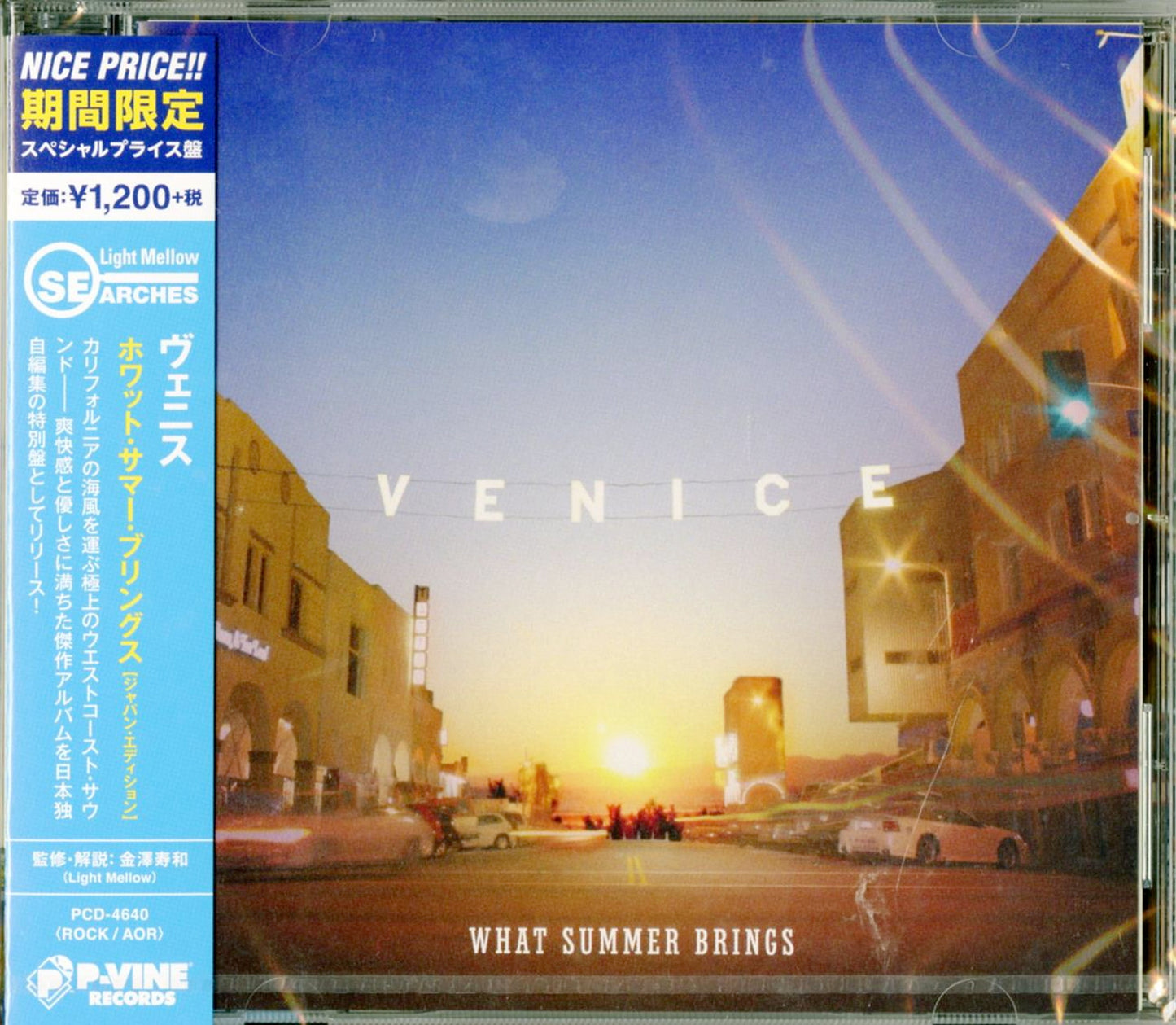 Venice - What Summer Brings -Japan Edition- - Limited Edition