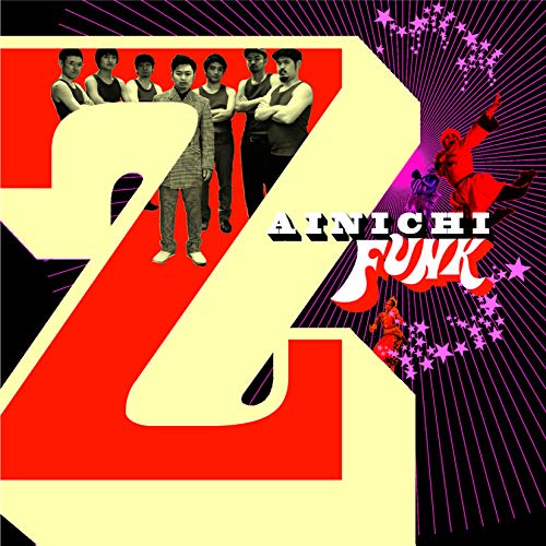 Zainichi Funk - Zainichi Funk [Limited Edition] - Japan LP Record