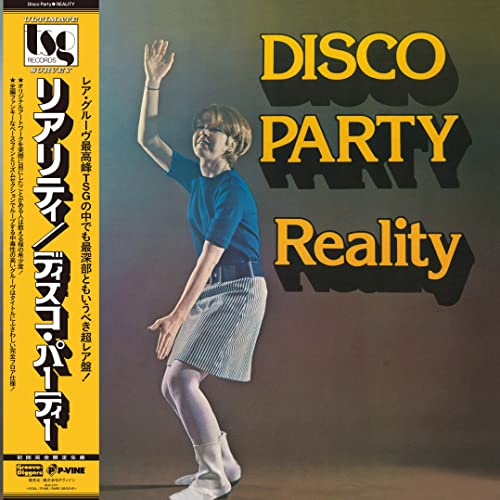 Reality - Disco Party [Limited Release] - Japan LP Record