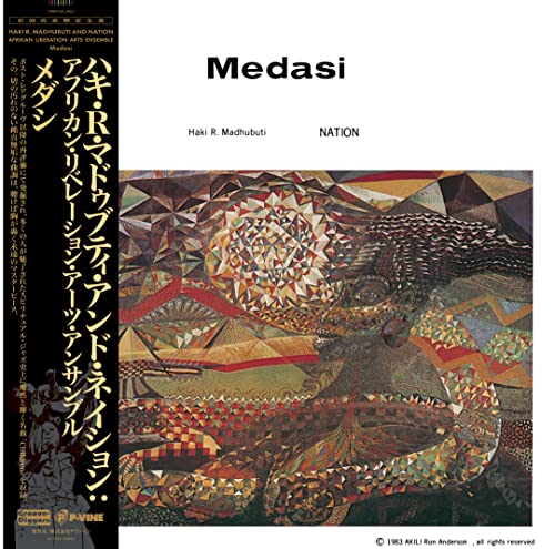 Haki R. Madhubuti & Nation : Afrikan Liberation Arts Ensemble - Medashi - Japan  LP Record Limited Edition