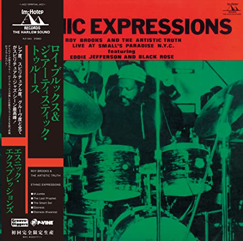 Roy Brooks & The Artistic Truth - Ethnic Expressions - Japan Vinyl Record Ltd/Ed