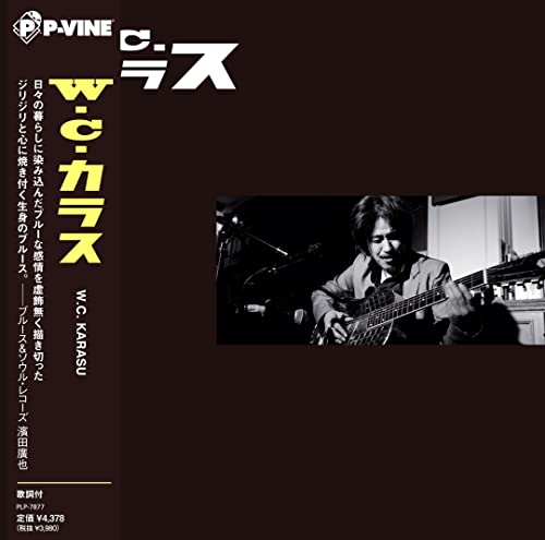 W.C. Karasu - W.C.Karasu - Japan Vinyl Record