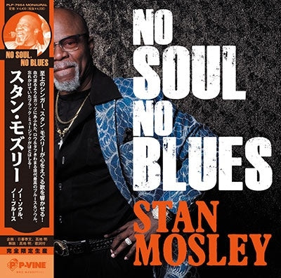Stan Mosley - No Soul, No Blues - Japan Vinyl Record Ltd/Ed