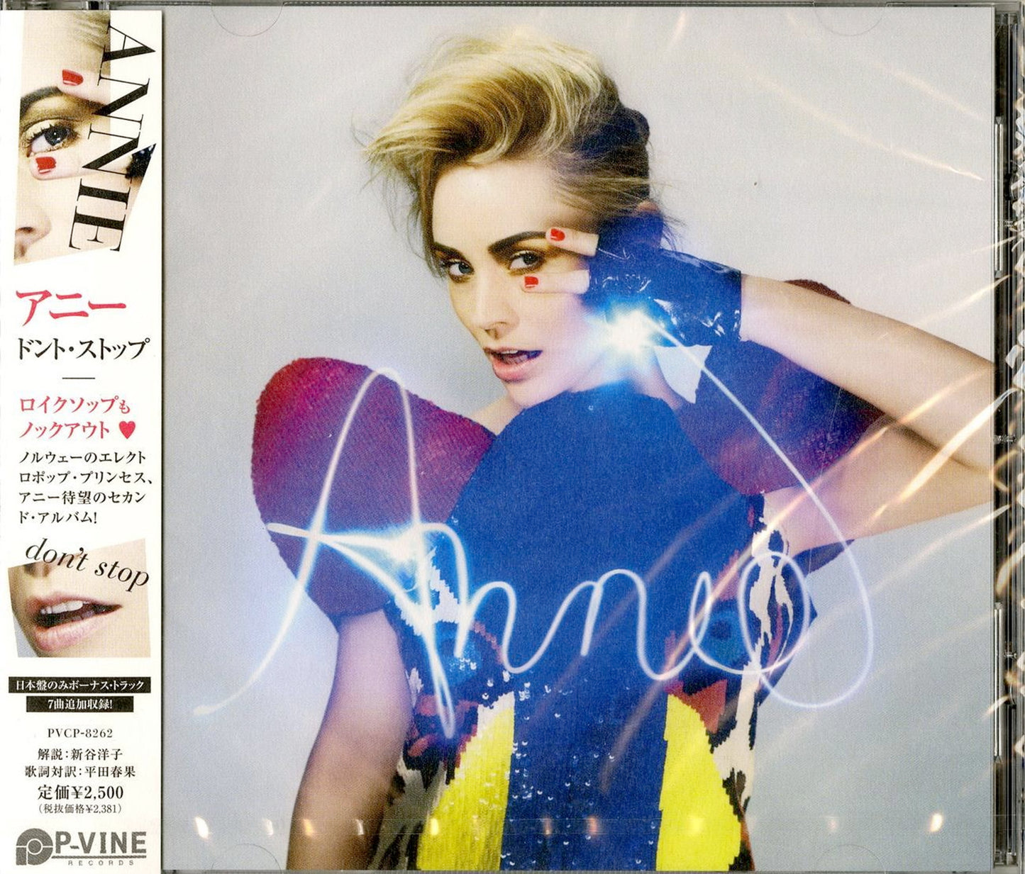 Annie - Don'T Stop - Japan CD