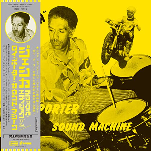 Roy Porter Sound Machine - Jessica [deluxe Edition] - Japan Vinyl Record