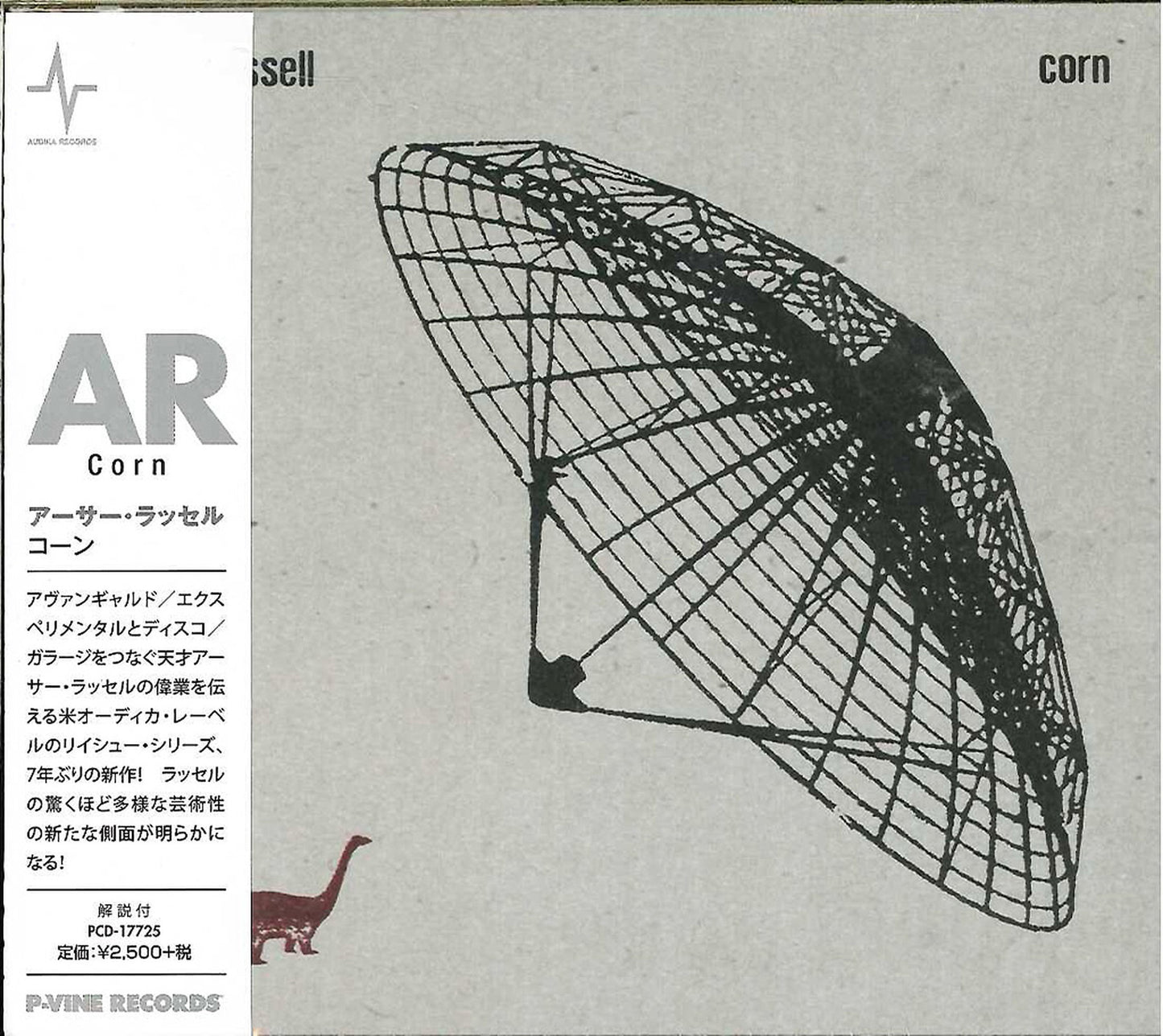 Arthur Russell - Corn - Japan CD