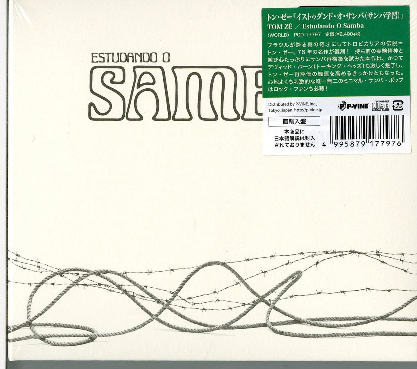 Tom Ze - Estudando O Samba - Import  With Japan Obi
