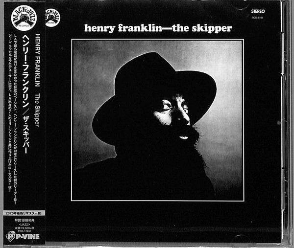 Henry Franklin - The Skipper - Import CD - CDs Vinyl Japan Store