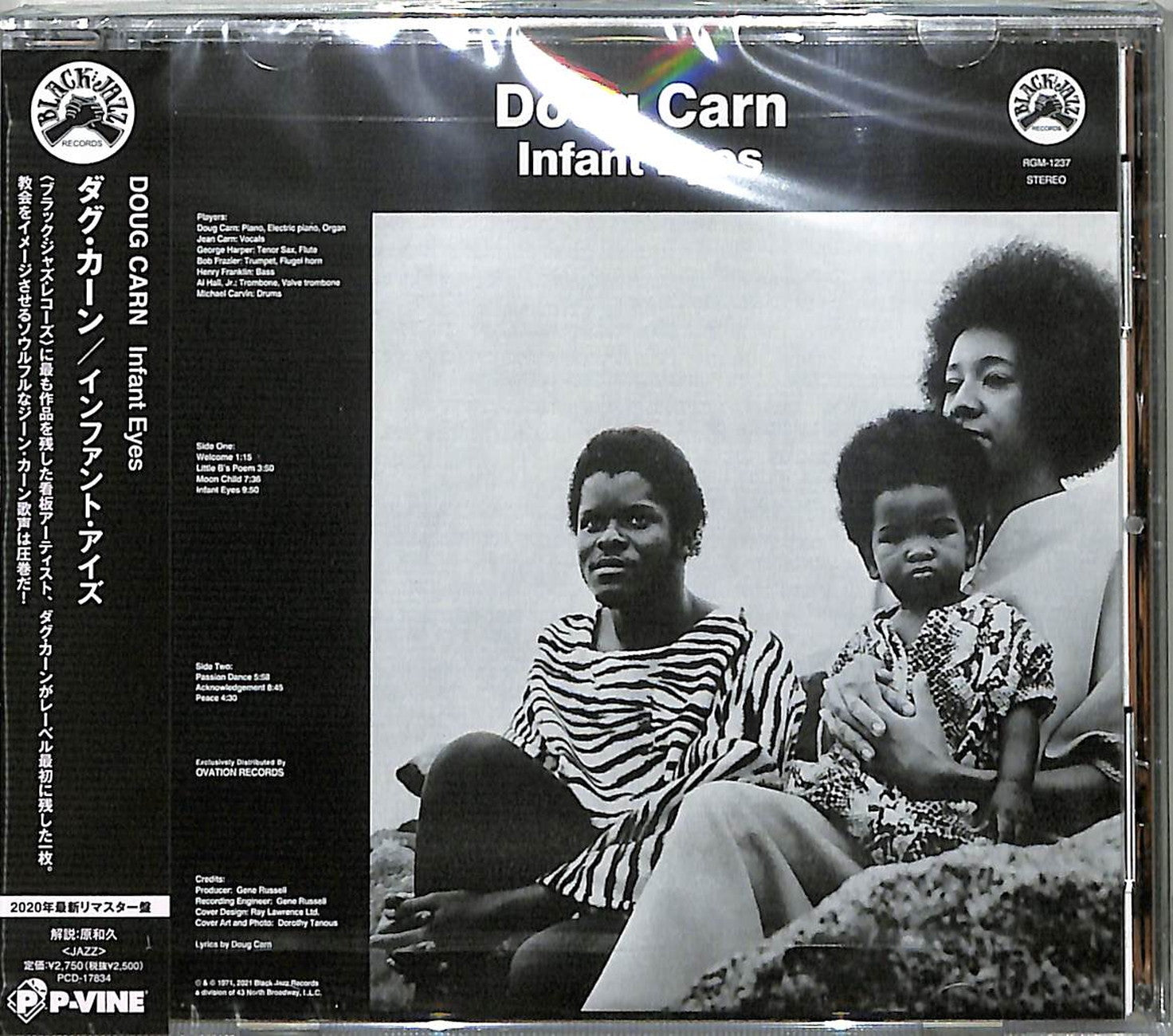 Doug Carn - Infant Eyes - Import CD – CDs Vinyl Japan Store