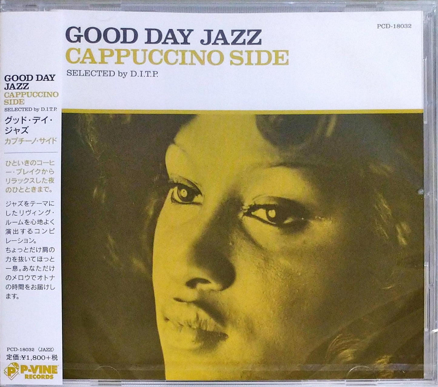 V.A. - Good Day Jazz -Cappuccino Side- - Japan  CD