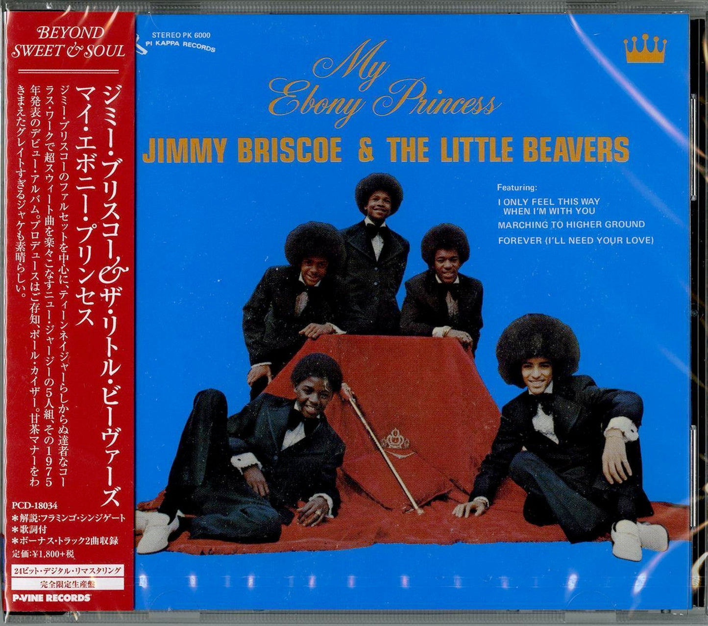 Jimmy Briscoe & The Little Beavers - My Ebony Princess - Japan  CD Bonus Track Limited Edition