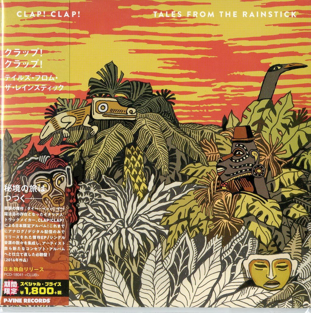 Clap! Clap! - Tales From The Rainstick - Japan  Mini LP CD Limited Edition