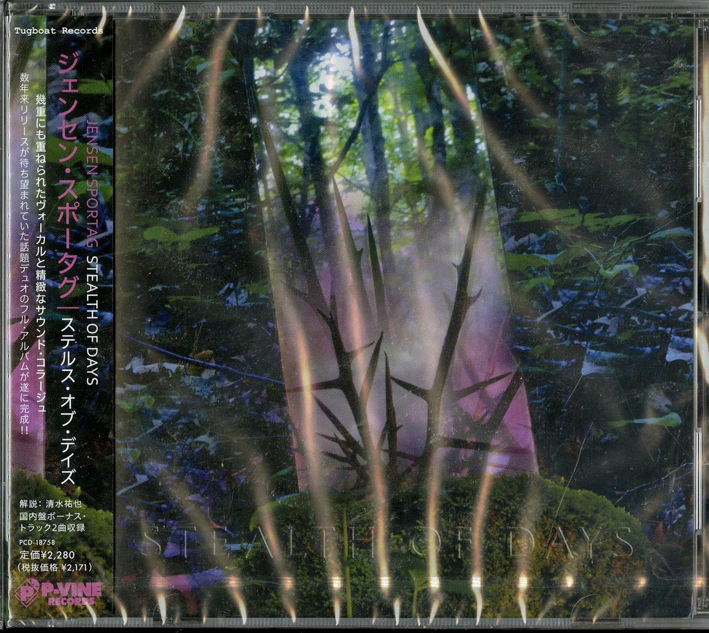 Jensen Sportag - Stealth Of Days - Japan CD