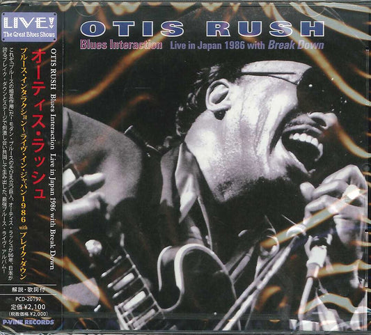 Otis Rush - Blues Interaction - Live In Japan 1986 With Break Down