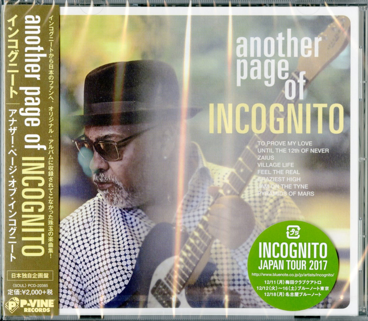 Incognito - Another Page Of Incognito - Japan CD