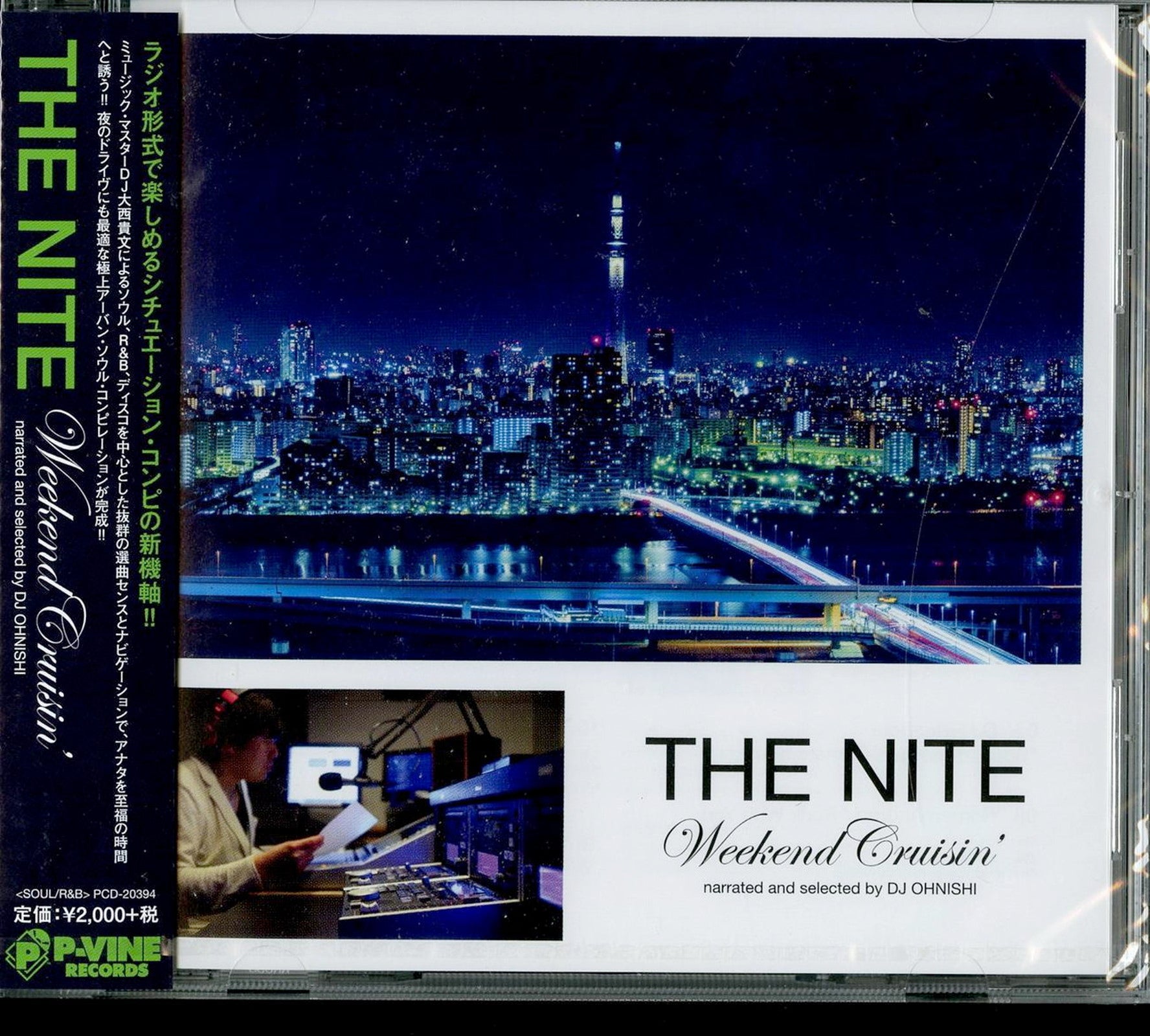 V.A. - The Night Urban Soul For The Weekend - Japan CD - CDs Vinyl