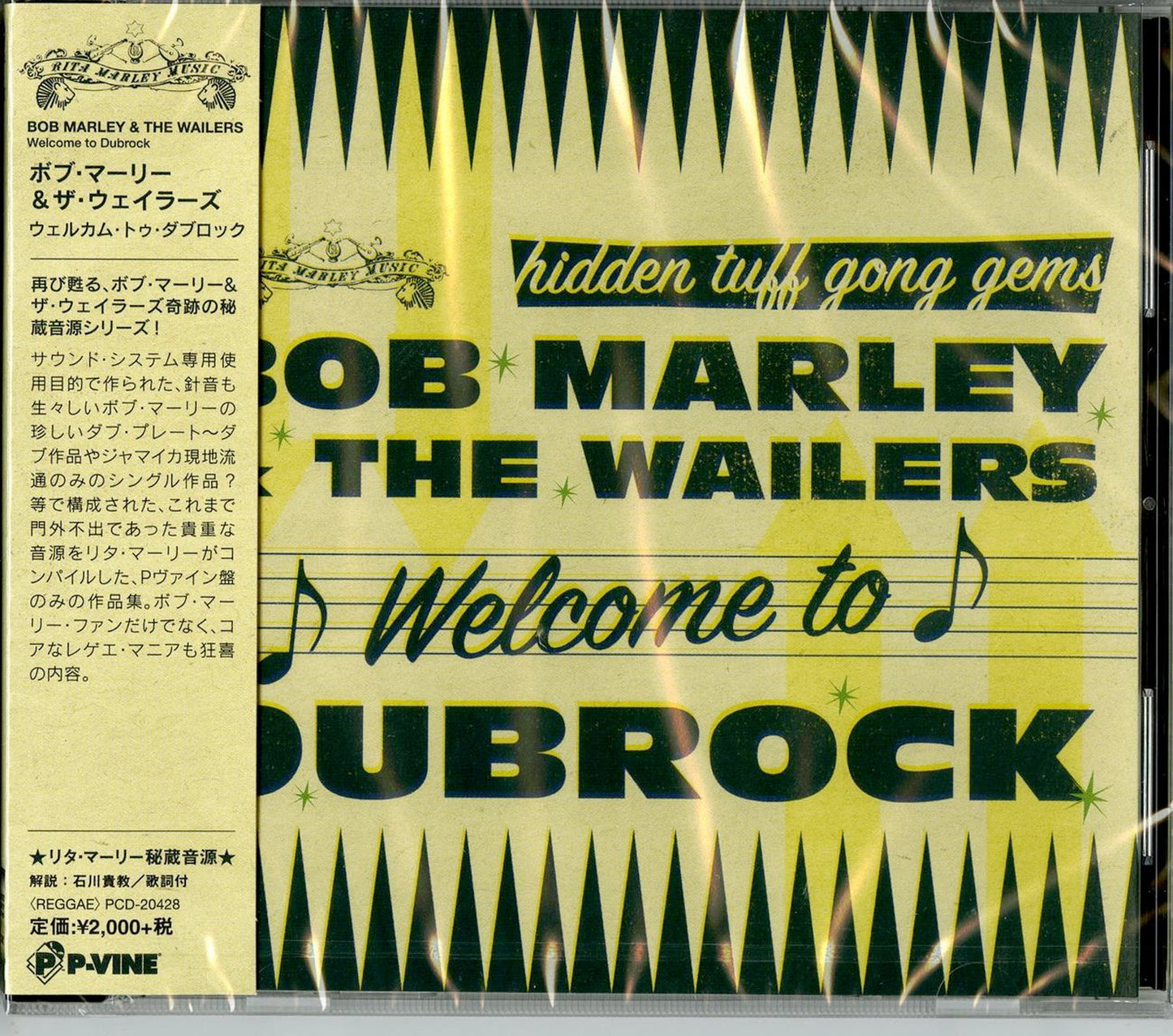 Bob Marley & The Wailers - Welcome To Dubrock - Japan CD