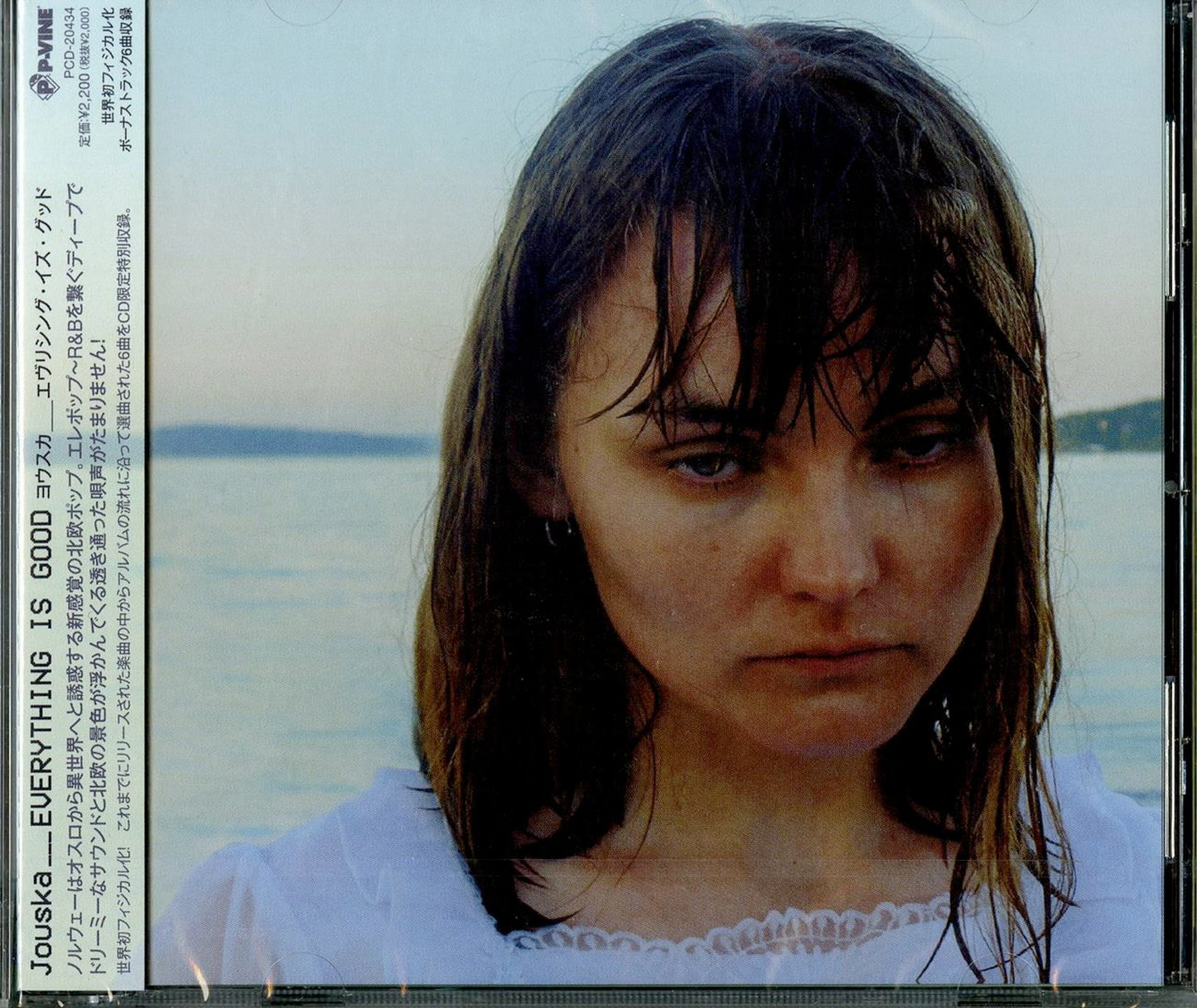 Jouska - Everything Is Good - Japan  CD Bonus Track Limited Edition