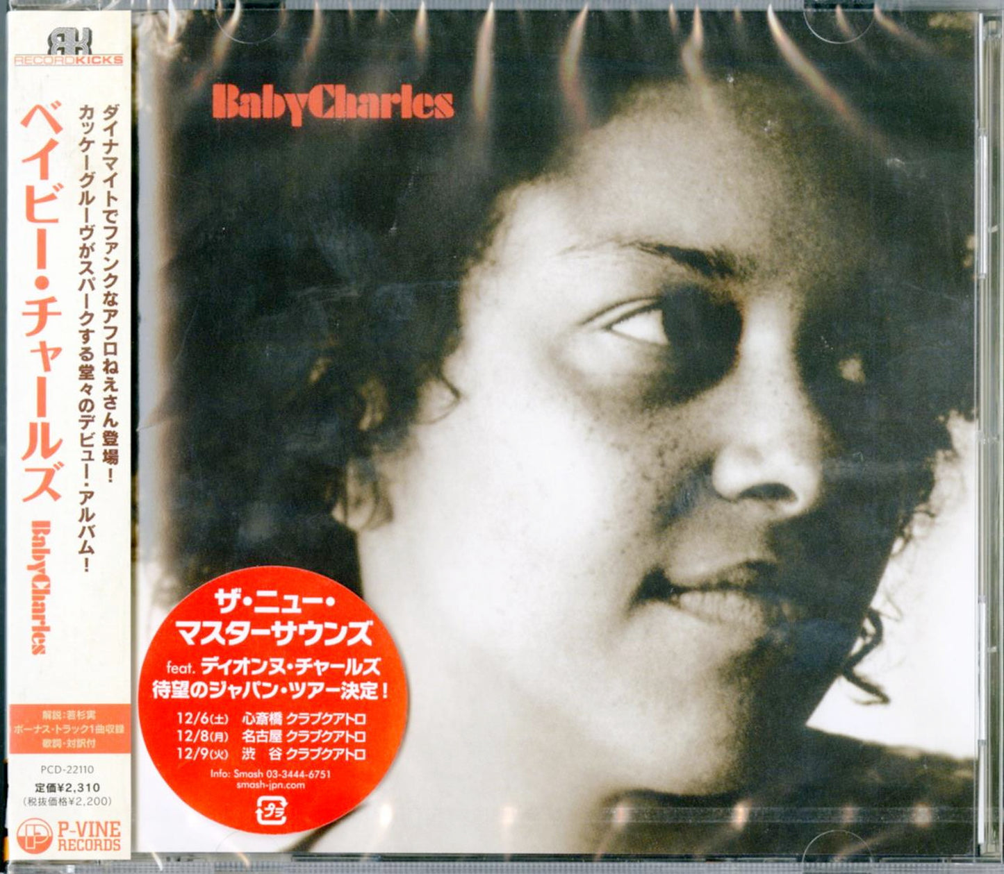 Baby Charles - Baby Charles - Bonus Track
